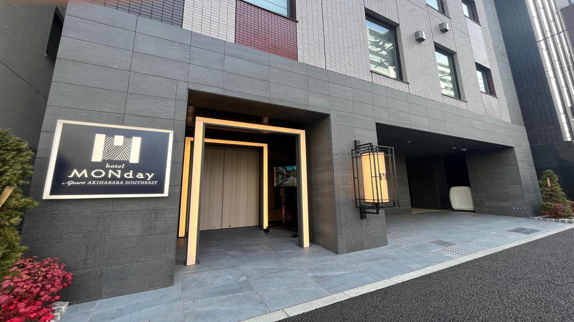 Monday Apart Asakusabashi Akihabara Tokyo Ngoại thất bức ảnh