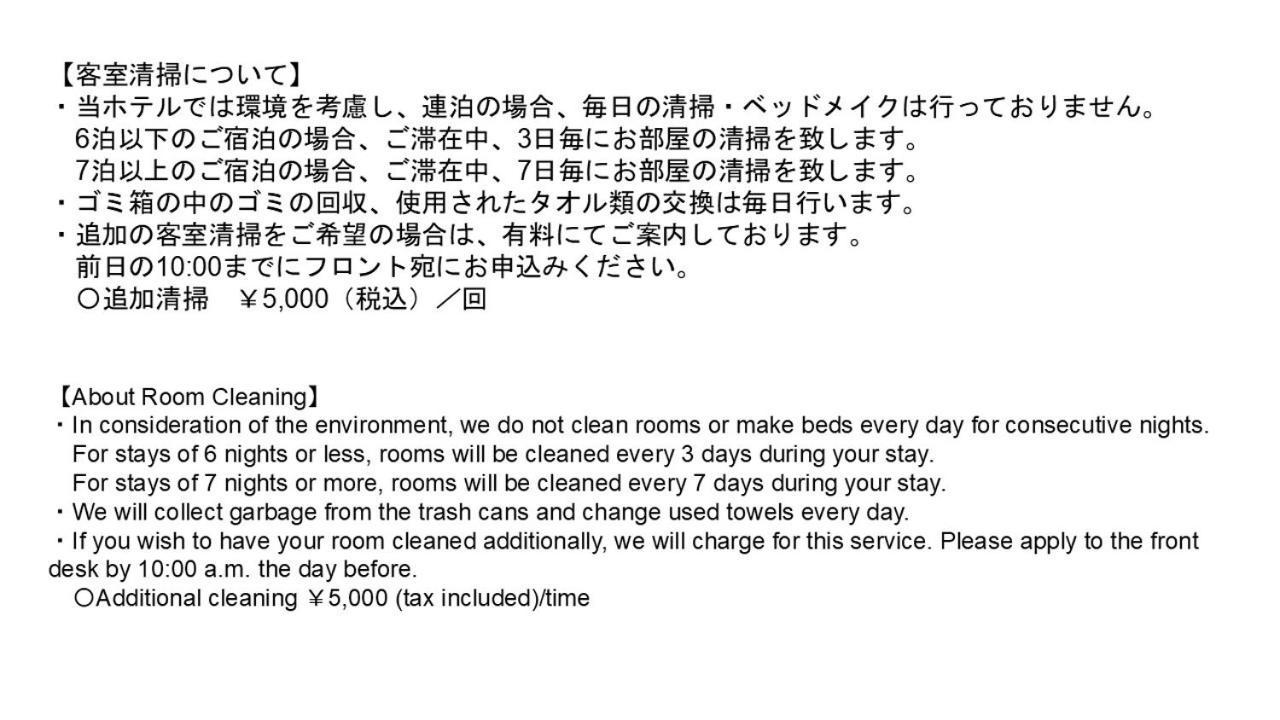 Monday Apart Asakusabashi Akihabara Tokyo Ngoại thất bức ảnh